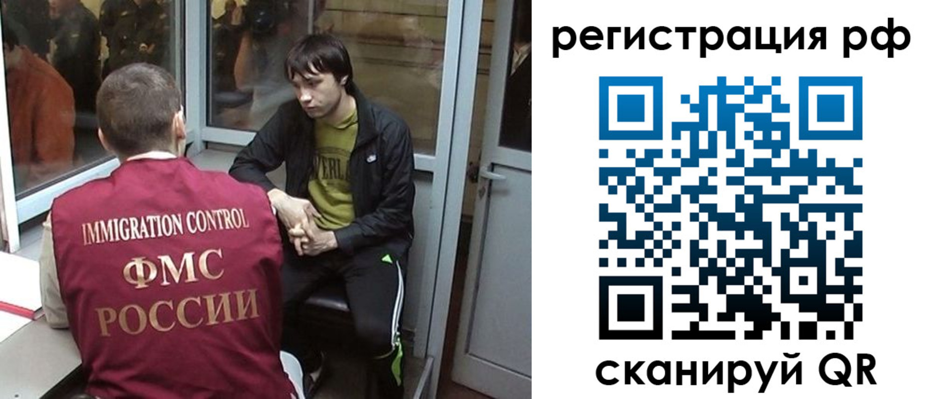 прописка регистрация в Ростовской области