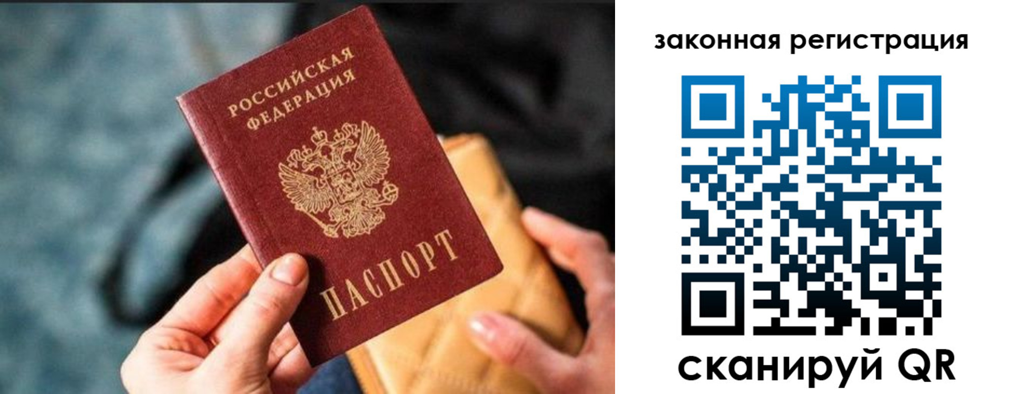 найти адрес прописки в Ростовской области